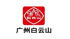 广州白云山花城药业有限公司-网站建设项目-互诺科技