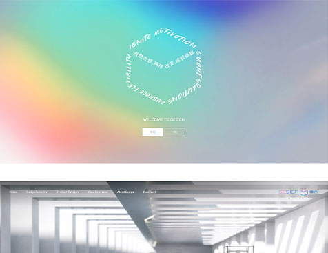 广州栎尚产品设计有限公司企业网站建设
