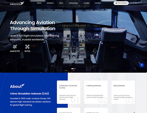 上海华模科技有限公司（CSS）网站定制开发