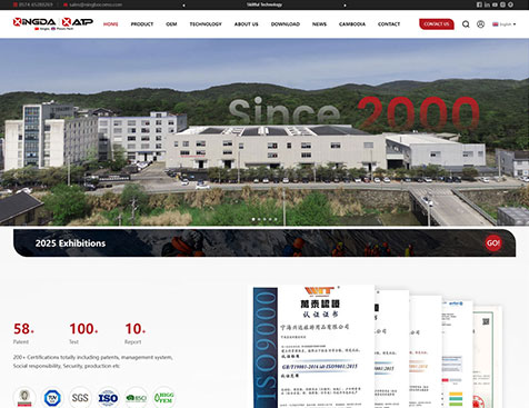 宁海兴达旅游用品有限公司外贸网站建设