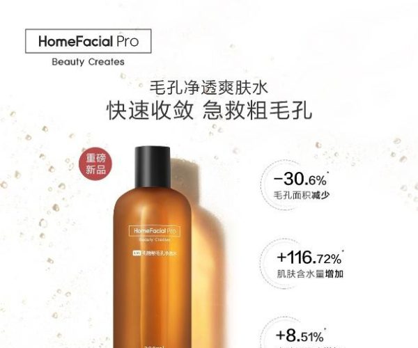 乳糖酸毛孔净透水可以每天使用吗？使用后是否需要洗净？