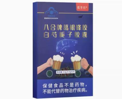 永健葛白是什么产品？在哪里可以购买永健葛白？