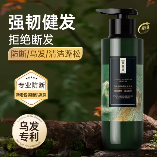 青幽堂洗发水效果考察：成分清单一览