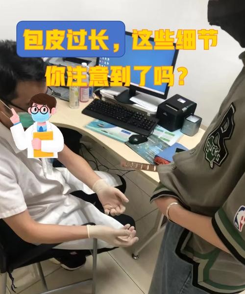上海九龙专家揭秘：什么是包皮过长？