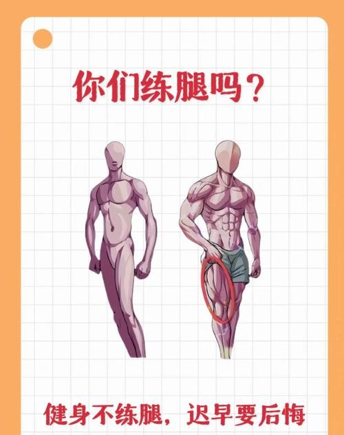 男人必看！减肥最快的方法，30天瘦成闪电！