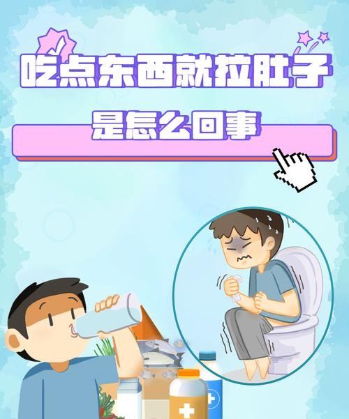 吃完立马拉肚子是肠癌前兆吗