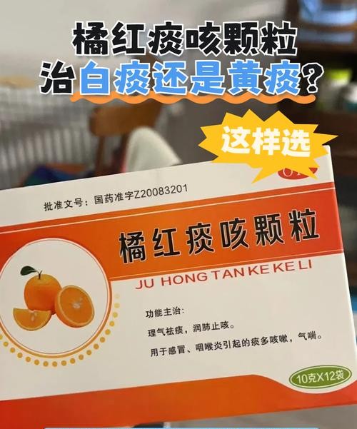 咳咳有痰别乱吃药!这几种药最有效,医生推荐首选