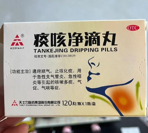 产后漏尿咳嗽吃什么药效果好