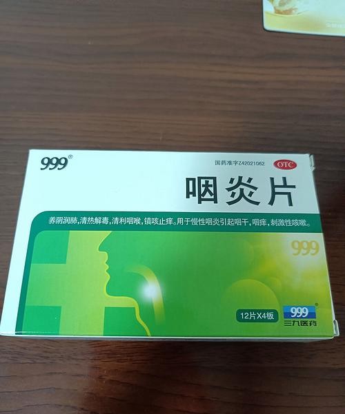 喉咙痛别乱吃药!这几种药最有效,医生都推荐