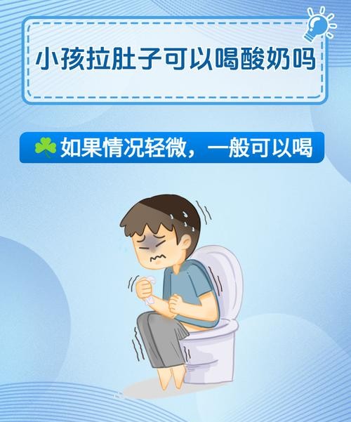 喝酸奶后拉肚子？这4个原因让你意想不到！
