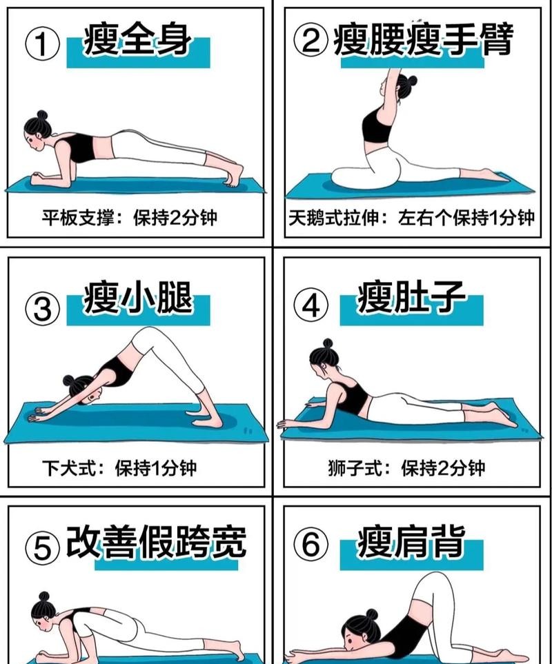 大基数运动减肥方法，轻松甩掉赘肉不反弹！