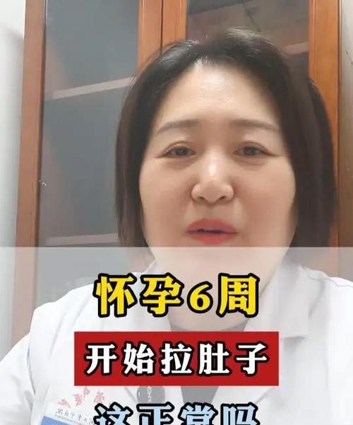 孕6周拉肚子别慌张！这些安全应对方法要记牢