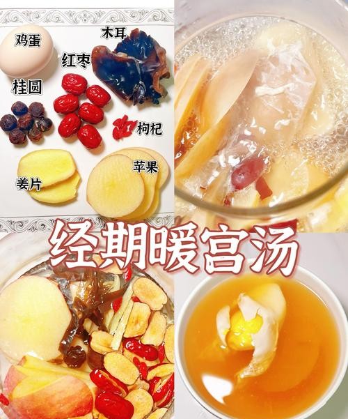 宫寒吃什么药调理最好？这5种中药让你暖宫又养颜！