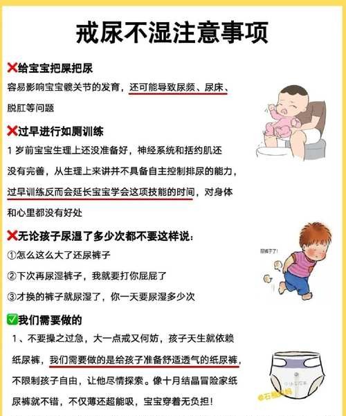 尿不湿的隐藏危害,每个家长都该警惕!
