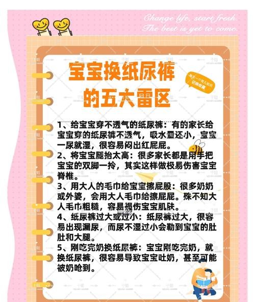 尿不湿的隐藏危害,每个家长都该警惕!
