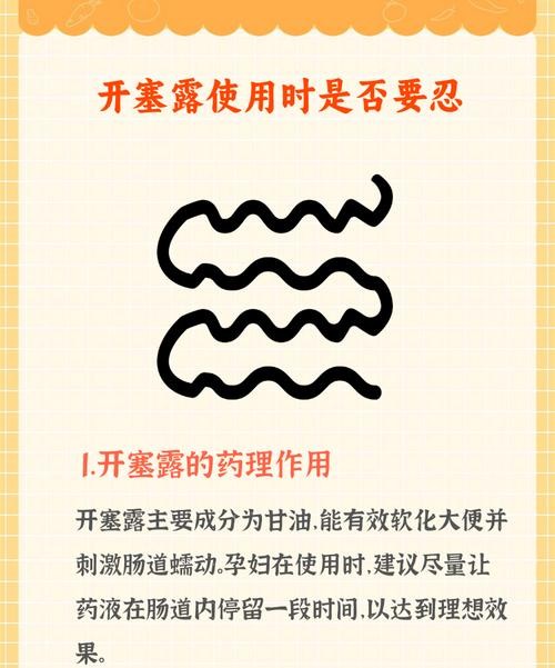 惊！开塞露危害远超想象，医生紧急提醒：这些人群千万别用