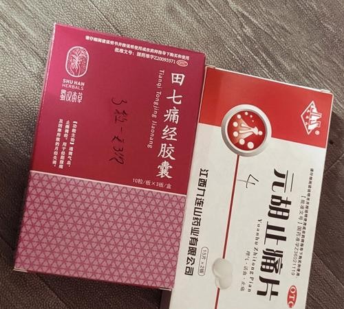 想闭经吃什么药最管用？这5种方法最有效！