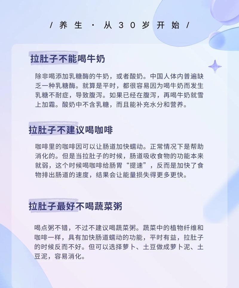 拉肚子能喂奶吗？宝妈必看的喂养指南