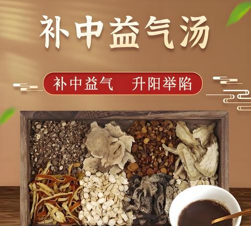 月经期能不能吃中药？医生告诉你真相！