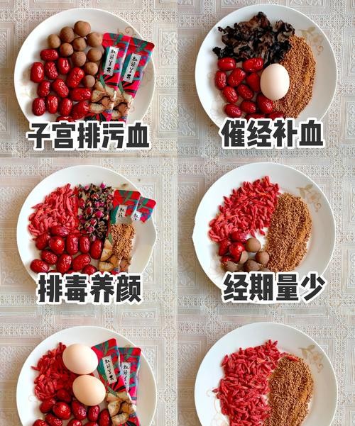 月经期间吃什么排污血？这几种食物让你轻松排毒！