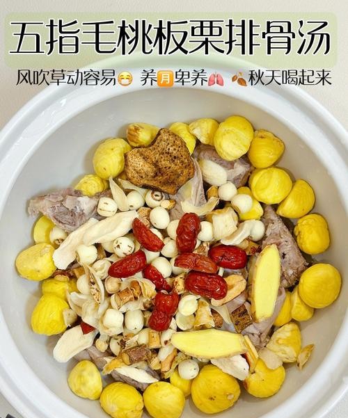板栗排骨汤减肥食谱一周瘦身计划