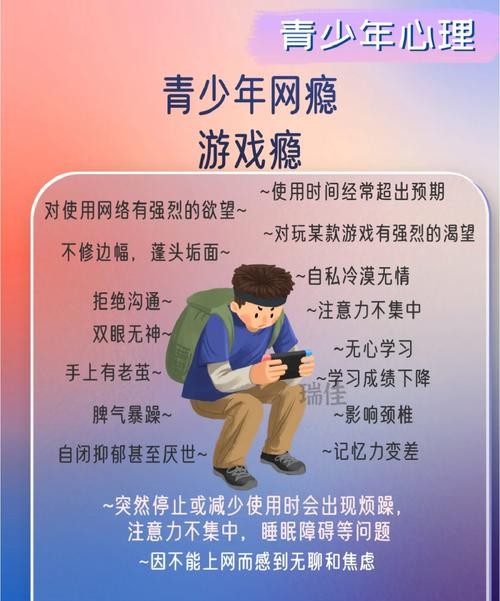 沉迷网络的危害有多大?看完这个你还会继续吗?