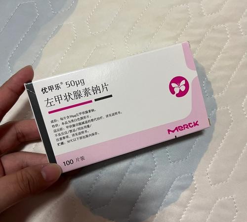 甲状腺功能减退吃什么药好?医生推荐这几种药最有效!