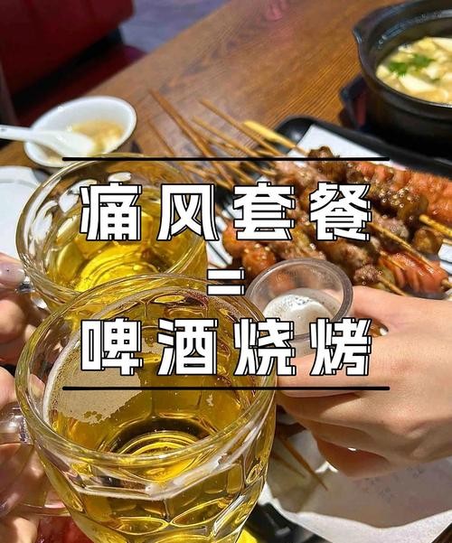 痛风患者如何安全享用烤肉？