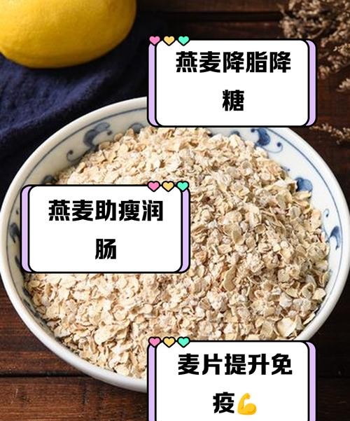 痛风吃麦片?这3种麦片千万别碰!