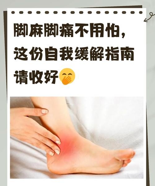 痛风脚麻吗？这可能是身体发出的求救信号！