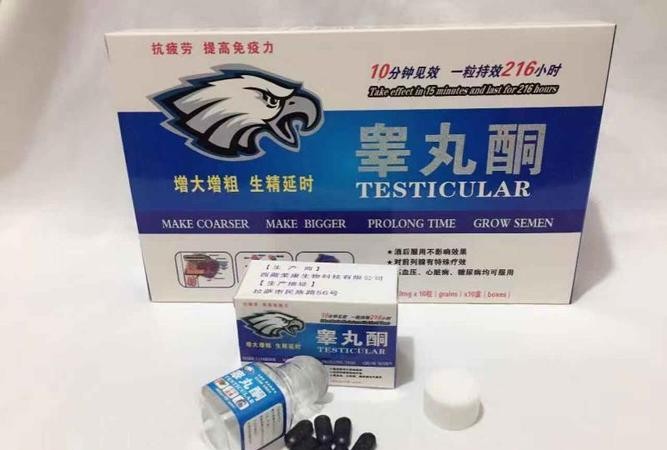 睾丸小吃什么药能增大？专家揭秘真相！
