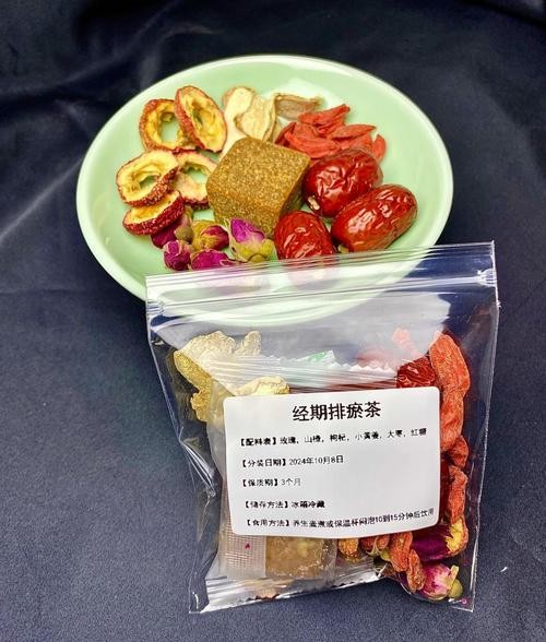 经期吃茶,小心这3大禁忌!