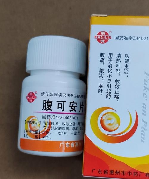 肚子痛别乱吃药!这几种药才是你的救星