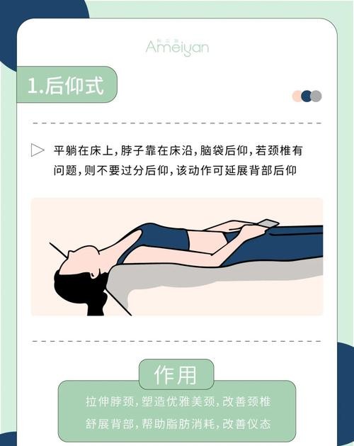 懒人必备：躺着不动也能瘦的5个神奇方法