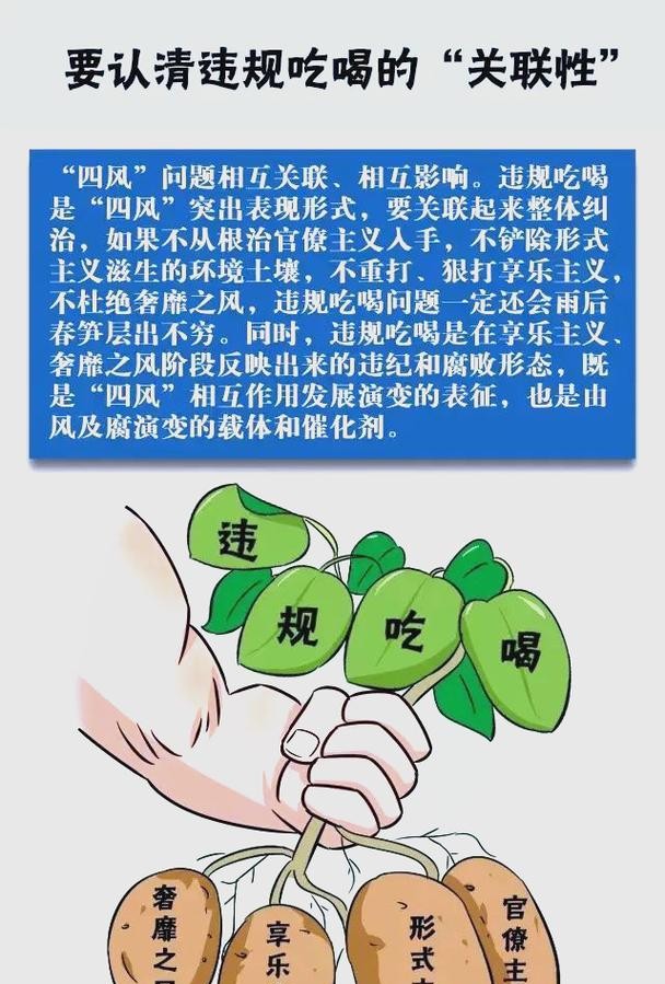 警惕！违法的危害远超你的想象