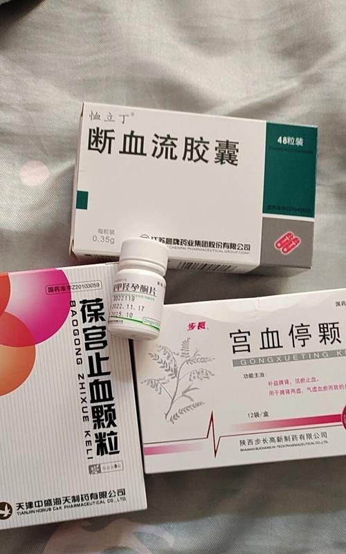 例假不走吃什么药止血？医生推荐这几种安全有效的止血药！