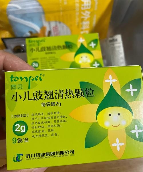 儿童尿频尿急吃什么药最快见效？专家推荐这几种！