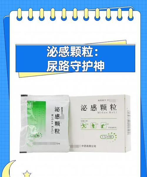 儿童尿频尿急吃什么药最快见效？专家推荐这几种！