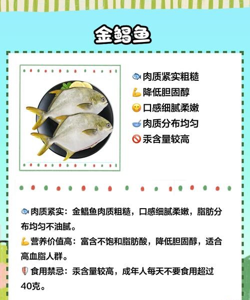 减肥食谱必备！深海鱼助你轻松瘦身