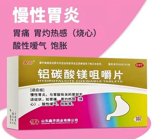 哺乳期胃痛可以吃什么药？安全用药指南来了！