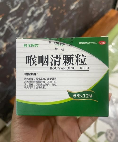 喉咙痛别硬扛！这几种药见效快，速速收藏备用