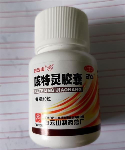 嗓子疼有点咳嗽吃什么药？这几种药效果最好！