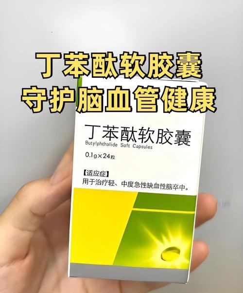 大脑供血不足吃什么药好？这几种药一定要知道！