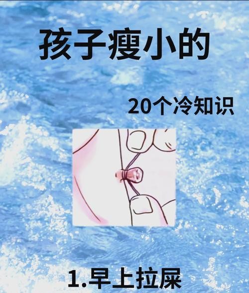 小朋友怎么减肥？这5个方法让孩子健康瘦下来！