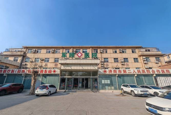 山东尖锐湿疣医院：专业治疗，重获健康！