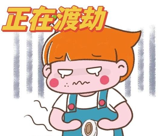 心情不好拉肚子？这可能是身体在求救！