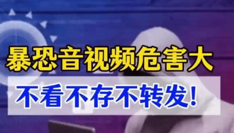 抖音危害揭秘：你的孩子可能正被这些内容悄悄毒害！