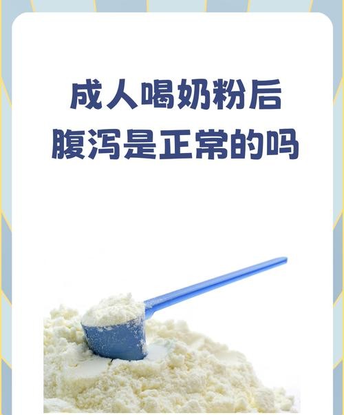 拉肚子可以喝奶粉吗？这几点你一定要知道！