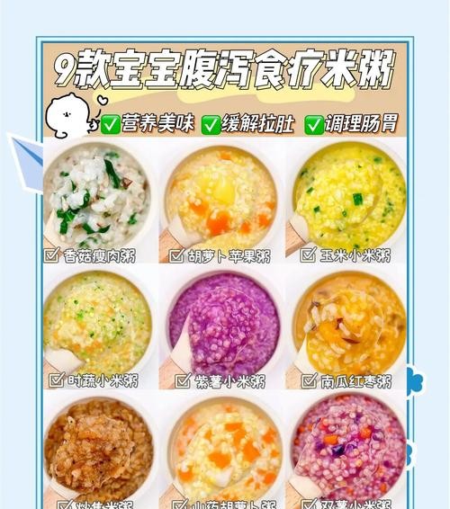 拉肚子期间吃什么？这几种食物让你快速恢复！