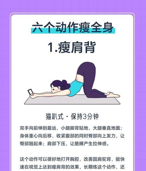 有效的懒人减肥方法，躺着也能瘦！